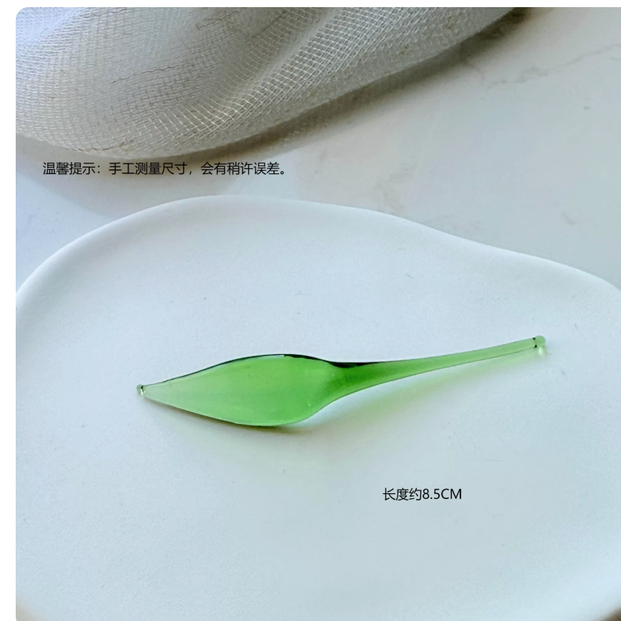 リーフタイプ I